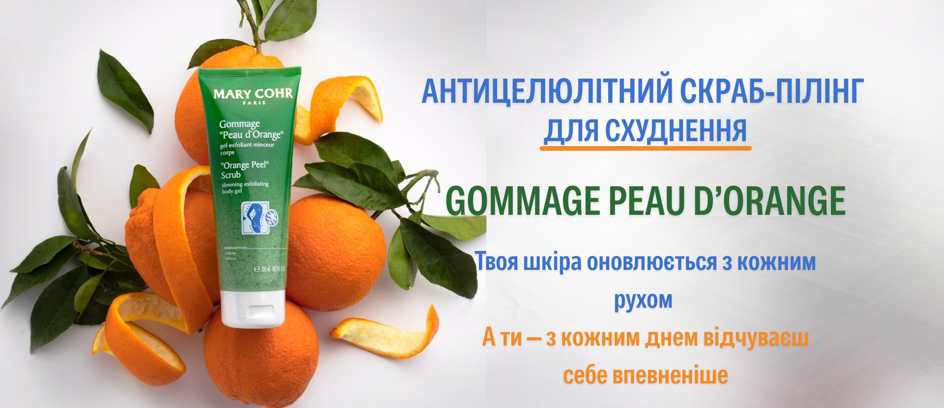 Промо банер