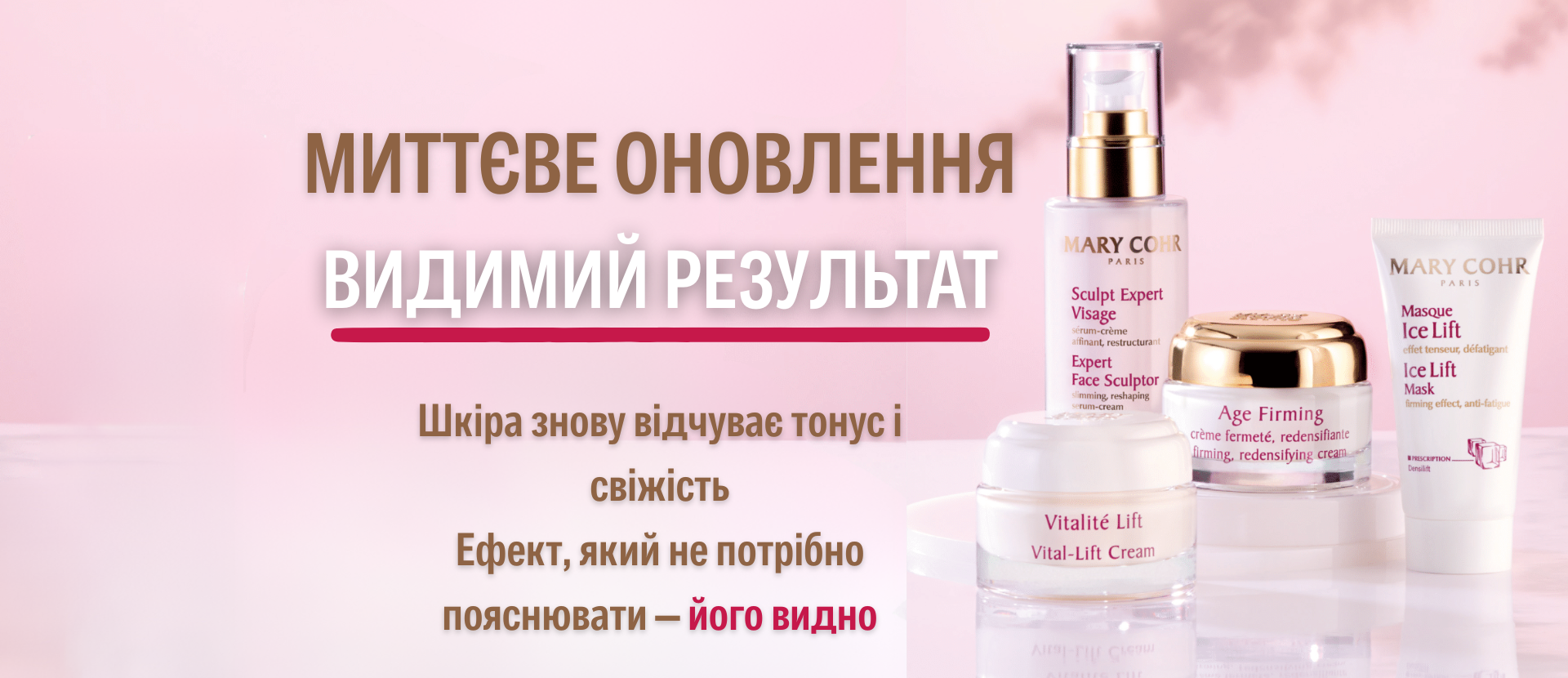 Промо банер